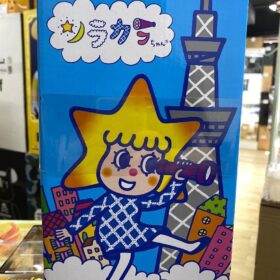 Medicom Toy Bearbrick Be@rbrick 400% Sorakara Chan Tokyo Sky Tree Tower