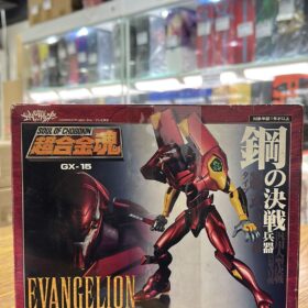 Bandai Soul of Chogokin Evangelion No.2 GX-15
