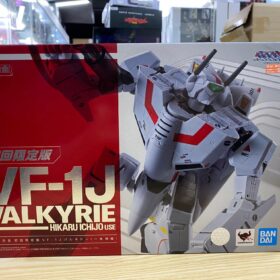 Bandai DX Chogokin VF-1J Valkyrie First Release Limited Edition