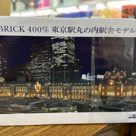 Medicom Toy Bearbrick Be@rbrick 400% 2015 Tokyo Station Night