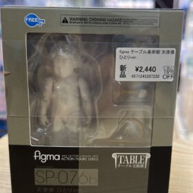 Max Factory Figma SP-076b Sp 076 B The Table Museum Angels