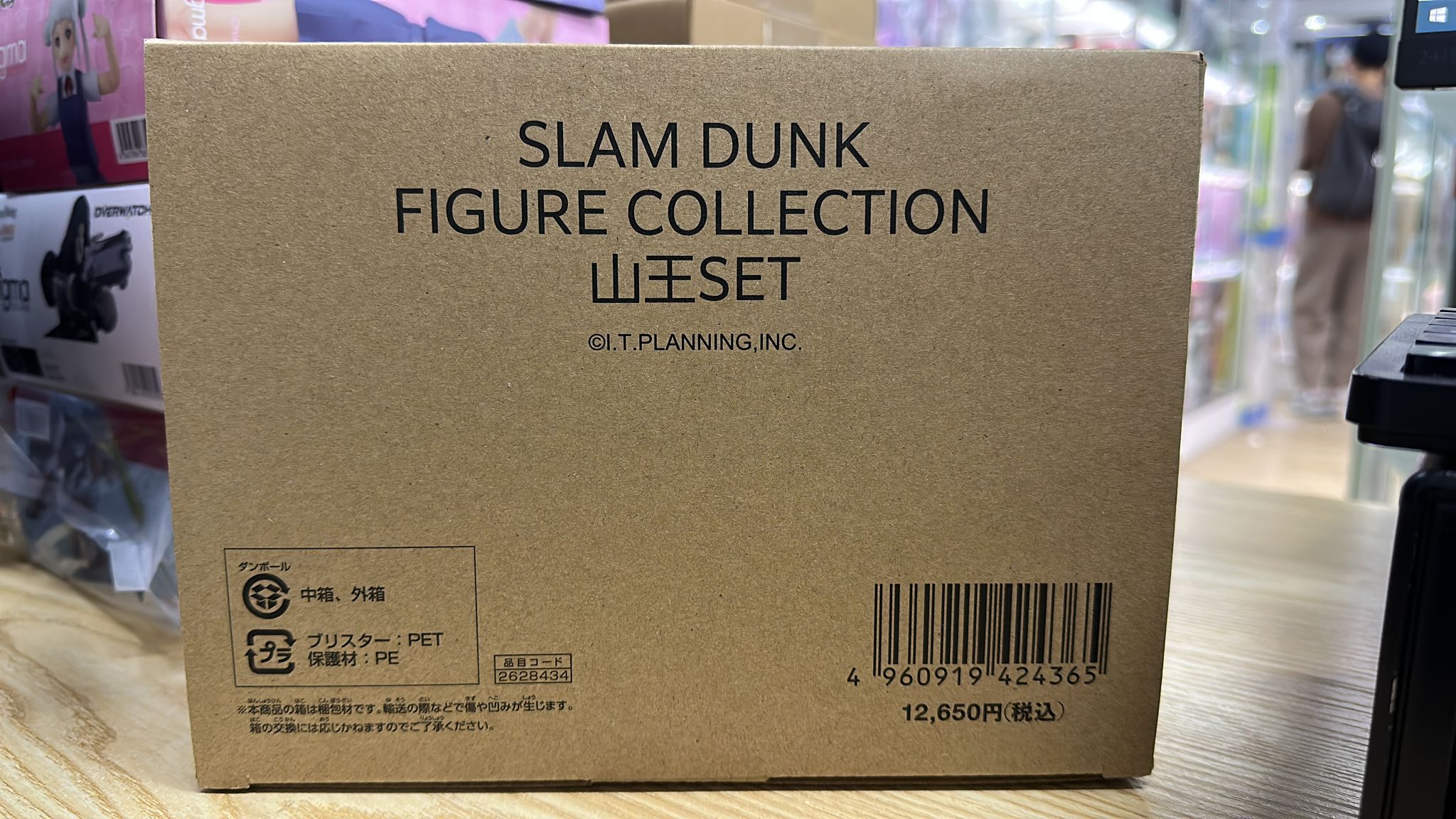 全新The First Slam Dunk Figure Collection Set 山王男兒當入樽灌籃