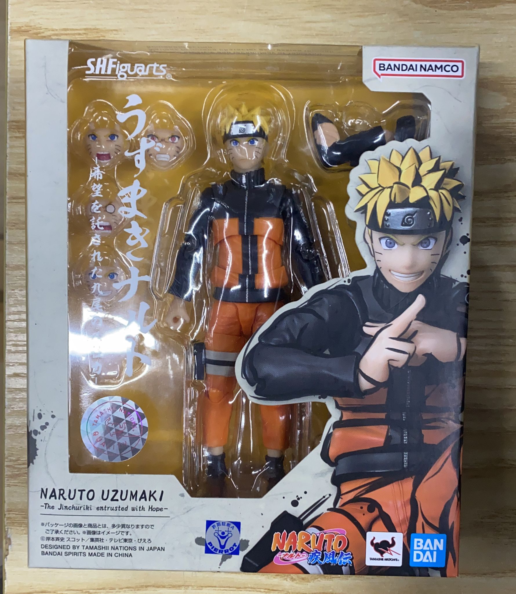 Figurine S.h.figuarts - Naruto - Uzumaki Jinchuuriki