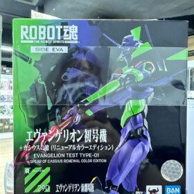 Bandai Robot Spirits 290 Evangelion Test Type 01