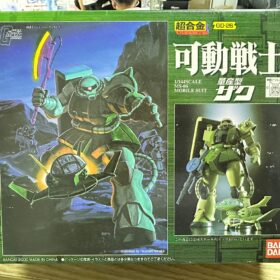 Bandai Gundam Chogokin GD-26 MS-06 Zaku