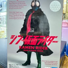 Bandai S.H.Figuarts Shf Shin Kamen Rider
