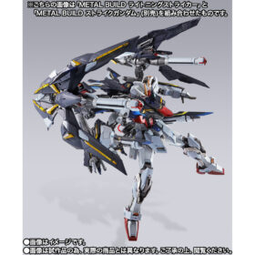 Bandai Metal Build Lightning Striker Pack Strike Gundam