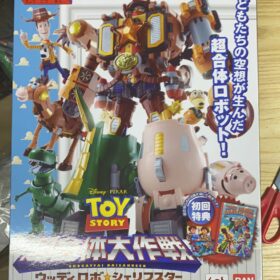 Bandai Chogokin Disney Toy Story Chogattai Daisakusen Woody Robo Sheriff Star