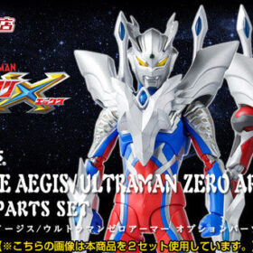Bandai S.H.Figuarts Shf Ultimate Aegis Ultraman Zero Armor Option Parts Set