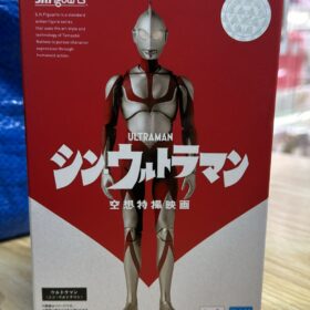 開封品 Bandai S.H.Figuarts Shf Ultraman 空想特撮映画 吉田 咸蛋超人 超人