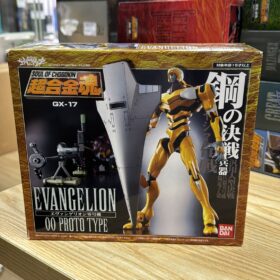 開封品 Bandai Soul Of Chogokin GX-17 Evangelion Zero Unit 新世紀福音戰士 超合金魂 零號機