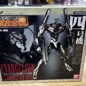 全新 Bandai Soul Of Chogokin Evangelion 04 Production Model Gx-22 超合金魂 新世紀福音戰士 四號機