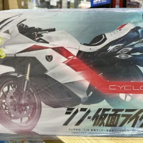 Threezero 1/6 Cyclone Shin Masked Rider