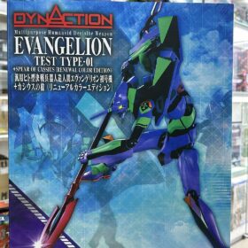 開封品 Bandai Dynaction Eva 01 Evangelion Text Type 1 Spear Of Cassius Renewal Color Edition 初號機 卡西烏斯之槍 新世紀福音戰士
