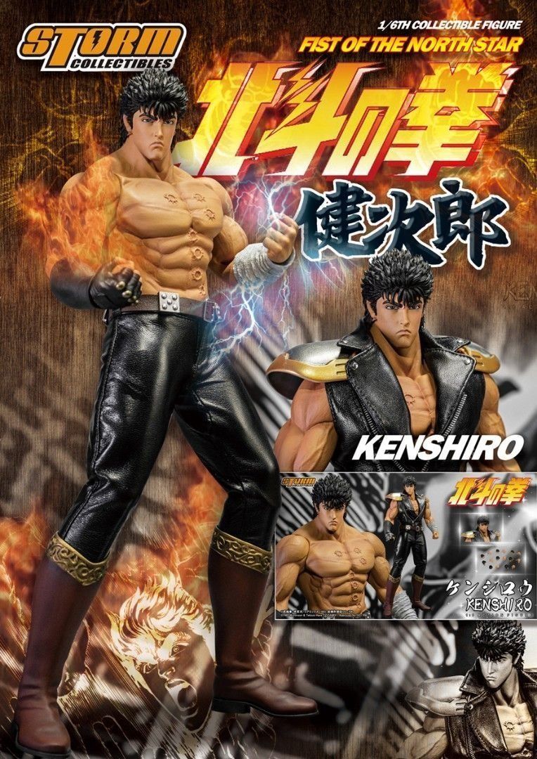 格安SALEスタート！ Toys Storm 1/6 BTFN01 未開封新品 ケンシロウ 北斗の拳 北斗の拳