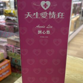 開封品 2 Enterbay 1/6 Annie Lau Natural Born Lovers 劉心悠 阿寶 天生愛情狂開封品 2 Enterbay 1/6 Annie Lau Natural Born Lovers 劉心悠 阿寶 天生愛情狂