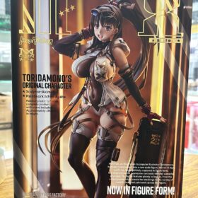 開封品 Max Factory 1/7 MX Chan  MX醬