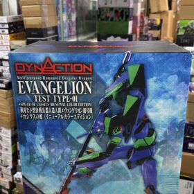 Bandai Dynaction Eva 01 Evangelion Text Type 1 Spear Of Cassius Renewal Color Edition