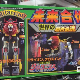 全新 Bandai Soul of Chogokin GX-59R GX 59R Mirai Robot Daltanious 超合金魂 未来合體 金毛獅王
