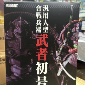 Sentinel Riobot Multipurpose Humanoid Decisive Weapon Musha Test Type-01 Evangelion Eva