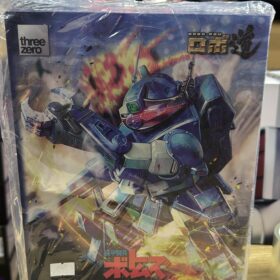 Threezero Rabidly Dog Votoms