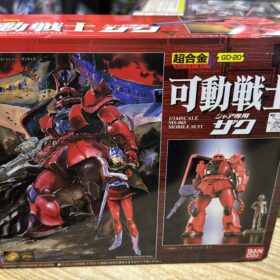 Bandai Gundam Chogokin GD-20 MS-06S Zaku