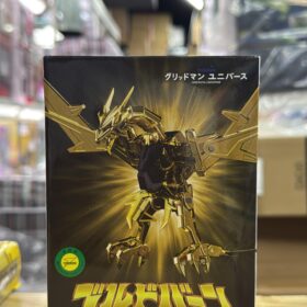 Good Smile Company GSC Goldburn Extra Gold Ver Gridman Universe