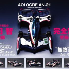 Megahouse Variable Action Aoshima Cyber Formula Hi-Spec Aoi Ogre Bu AN-21 Circuit Mode