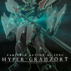 Megahouse Variable Action Hyper Granzort Mado King Hi-SPEC