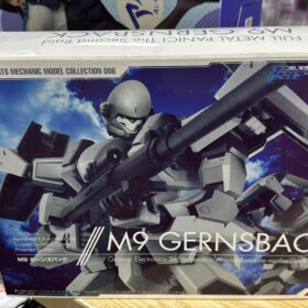 Alter 1/60 M9 Gernsbac Full Metal Panic ARX-8