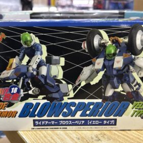 Brave Gokin 18 Ride Armor Blowsperior Yellow Type