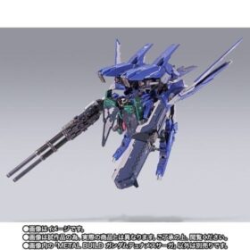 Bandai Metal Build Strike Freedom Gundam Wing Of Light Soul Blue Option Set Re Package