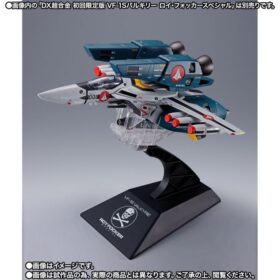 Bandai DX Chogokin VF-1 Super Parts Set for TV Edition The Super Dimension Fortress Macross