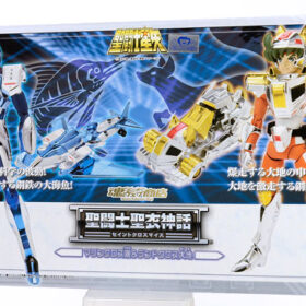 Bandai Saint Seiya Cloth Myth Marin Cloth Ushio  Land Cloth Daichi