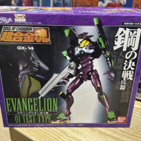 Bandai Soul Of Chogokin GX-14 Evangelion Eva 01 First Aircraft