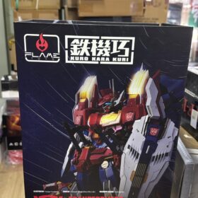 Sentinel Flames Toys Kuro Kara Kuri Star Saber 03 Transformers