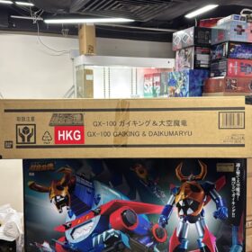 開封品 Bandai Soul Of Chogokin GX-100 GX 100 Gaiking Daikumaryu 超合金魂 大空魔龍