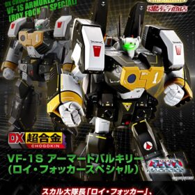Bandai DX Chogokin VF-1S Armored Valkyrie Roy Focker Special 2025 Event Exclusive Macross
