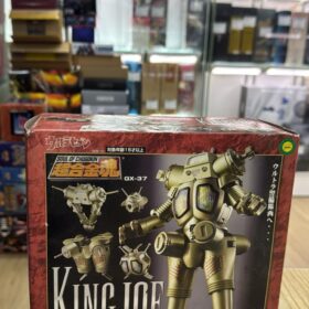 開封品 Bandai Soul Of Chogokin GX-37 King Joe 超合金魂 七星俠 超人力霸