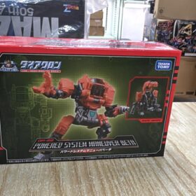 開封品 Takara Tomy Diaclone DA22 Powered System Maneuver Beta  戴亞克隆 微星小超人 變形金剛