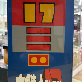 全新 World Scope Large Tetsujin 17 大鐵人17 17