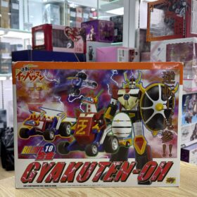 Brave Gokin 10 Gyakuten Oh Gyakuten-Oh