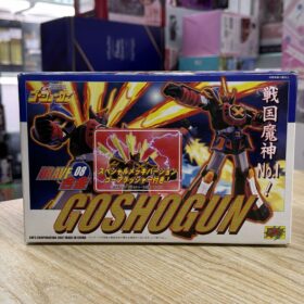 開封品 Brave Gokin 08 Goshogun 合金 戰國魔神 豪將軍