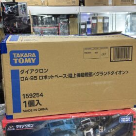 Takara Tomy Diaclone DA-95 Grand Dion