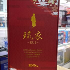 開封品 BINDing 1/4 Rui Illustration by Nan Yaegashi 琉衣 八重樫南氏插畫