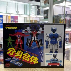 SAN Gordian Metallic Version