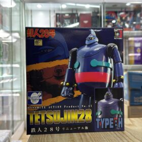 全新 Evolution Toy No.41 Tetsujin 28 Type:H Dynamite Action 鐵人28號