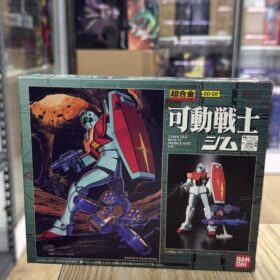 Bandai Gundam Chogokin GD-28 Warrior GM