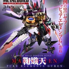 全新 Bandai Metal Build Marishiten Pure Elements Code Geass 叛逆的魯魯修 新潔的阿爾瑪利亞 鞠熾天
