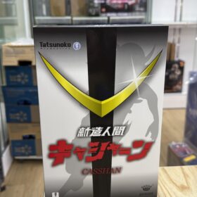 Kingarts King Arts DFS085 Human Casshern